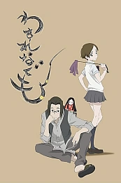 Постер к аниме Паучонок