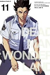 Постер к аниме Страна чудес смертников: Обладатель красного ножа