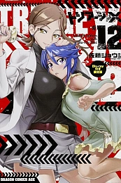 Постер к аниме Искусственный отбор OVA