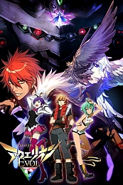 Постер к аниме Акварион: Эвол