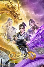 Постер к аниме Парные боевые духи