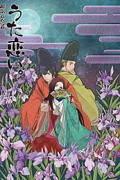 Постер к аниме Стихотворения ста поэтов: Песни о любви