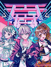 Постер к аниме Киберпоезд