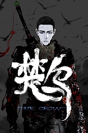 Постер к аниме Ворон