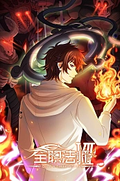 Постер к аниме Маг на полную ставку 7 сезон