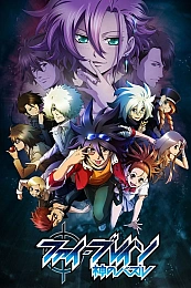 Постер к аниме Фи Брейн: Загадка Бога 3 сезон