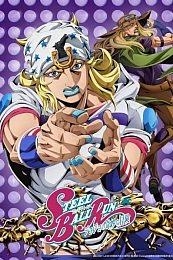 Постер к аниме Невероятное приключение ДжоДжо: Гонка «Стальной шар»