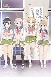 Постер к аниме Пострелушки! OVA