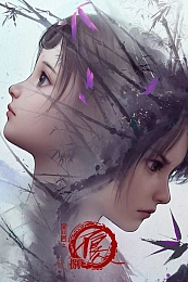 Постер к аниме Портрет Цзянху: Реки и озёра 8 сезон