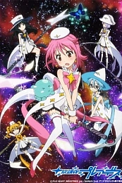 Постер к аниме Внеклассные плеяды ONA