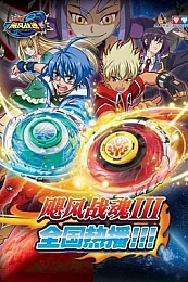 Постер к аниме Инфинити Надо 3 сезон