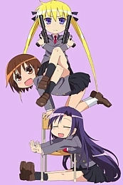 Постер к аниме Прикончи меня, детка OVA