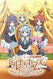 Постер к аниме Детективное агентство Милки Холмс 2 сезон