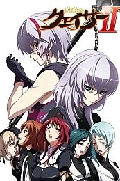 Постер к аниме Адепт святого знака 2 сезон