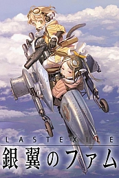 Постер к аниме Изгнанник: Среброкрылая Фам
