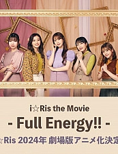 Постер к аниме i☆Ris: Полные энергии!