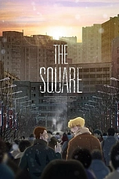 Постер к аниме Площадь