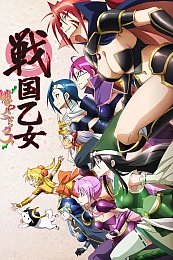 Постер к аниме Девы гражданской войны: Розовый парадокс