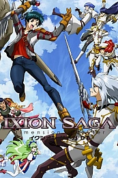 Постер к аниме Иксион-сага: Другое измерение