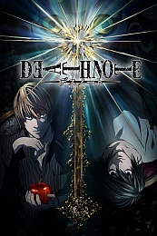 Постер к аниме Тетрадь смерти