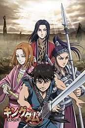 Постер к аниме Царство 2 сезон