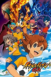 Постер к аниме Инадзума 11: Только вперёд!