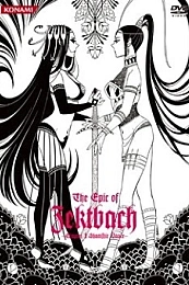 Постер к аниме Эпос о Зэктбаче