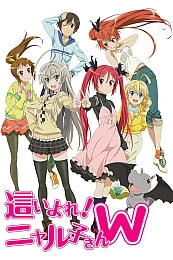 Постер к аниме Ползучий хаос Няруко-сан W!