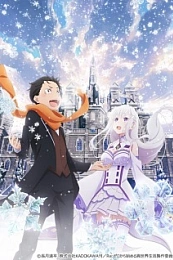 Постер к аниме Re:Zero. Жизнь с нуля в альтернативном мире: Снежные воспоминания