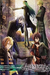 Постер к аниме Амнезия OVA