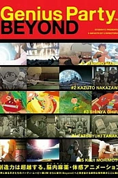 Постер к аниме Гениальная вечеринка: За гранью