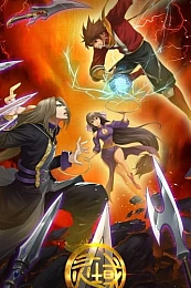 Постер к аниме Край основателей 2 сезон