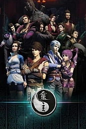 Постер к аниме Портрет Цзянху: Повелитель духов