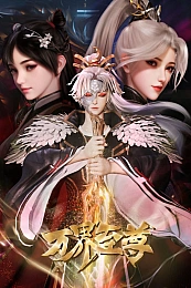 Постер к аниме Высший во всех мирах 2 сезон