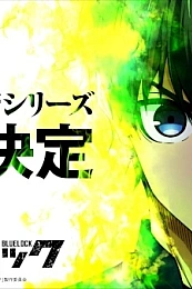 Постер к аниме Синяя тюрьма: Блю Лок