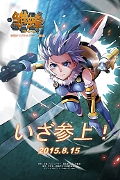 Постер к аниме Юная пчёлка