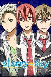 Постер к аниме Звёздное небо