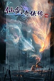 Постер к аниме Повесть о герое меча 4 сезон