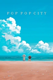 Постер к аниме Город поп-поп