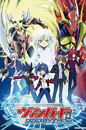 Постер к аниме Карточные бои Авангарда 2 сезон