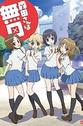 Постер к аниме Молчаливая Морита OVA