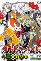 Постер к аниме Тетрадь дружбы Нацумэ: Нянко-сэнсэй и первое поручение