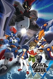 Постер к аниме Хроники карточных битв W