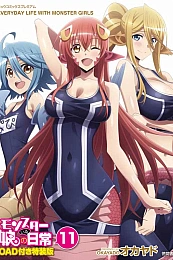 Постер к аниме Повседневная жизнь с девушкой-монстром OVA