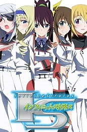 Постер к аниме Бесконечные небеса OVA