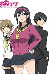 Постер к аниме Заблуждение сестры