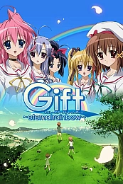 Постер к аниме Дар: Вечная радуга