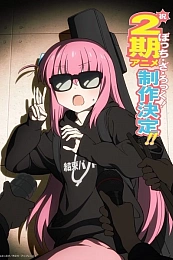 Постер к аниме Одинокий рокер! 2 сезон