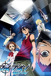 Постер к аниме Фи Брейн: Загадка Бога