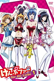 Постер к аниме Кемпфер: Борец за любовь